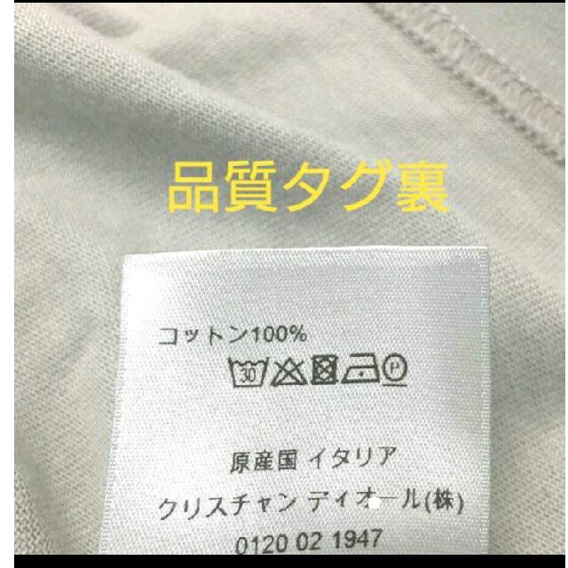 XSサイズ】ディオール × ナイキ エア ジョーダン ウィング ロゴ T