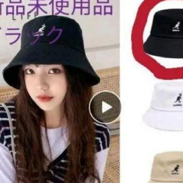 KANGOL(カンゴール)のカンゴールバケットハット新品未使用品 Mサイズ 帽子 ハット レディースの帽子(ハット)の商品写真