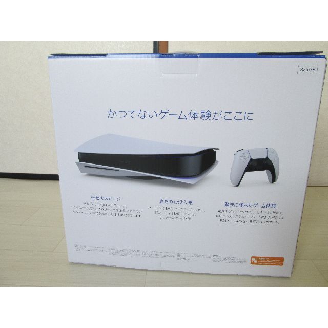 PlayStation5 ps5 本体 (CFI-1100A01) 新品・未使用