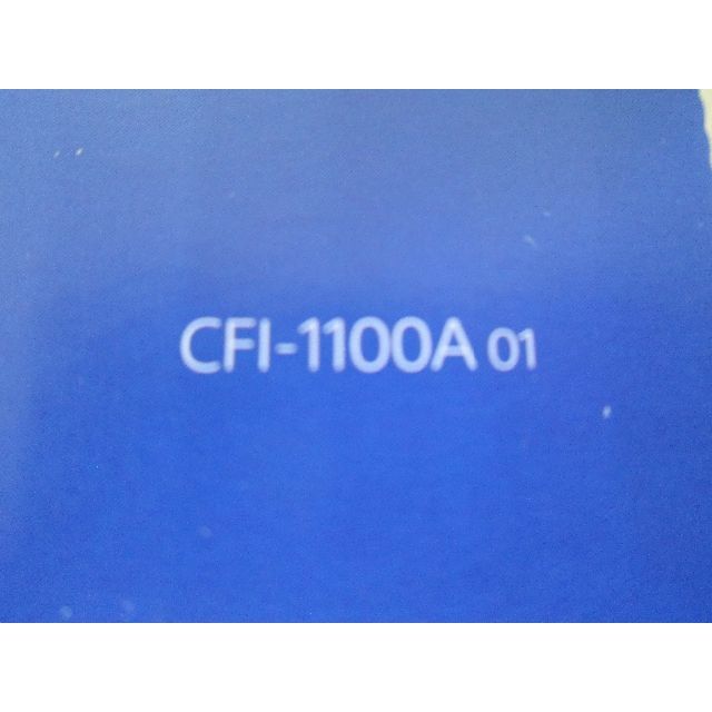 PlayStation5 ps5 本体 (CFI-1100A01) 新品・未使用