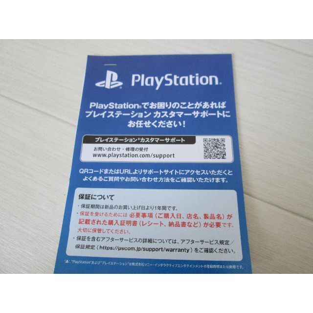 PlayStation5 ps5 本体 (CFI-1100A01) 新品・未使用