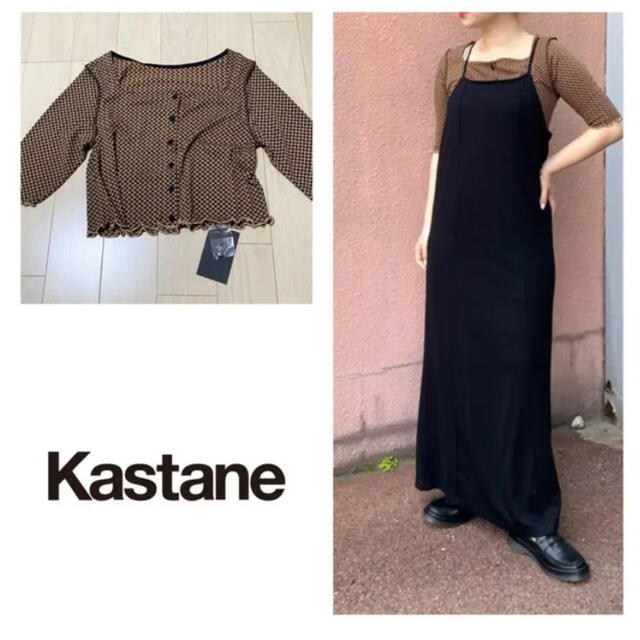 Kastane(カスタネ)の新品 Kastane  ギンガムジャガードスクエアT カットソー レディースのトップス(カットソー(半袖/袖なし))の商品写真