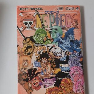 ONE PIECE 76(少年漫画)