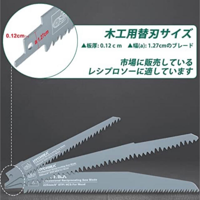 WORKPRO レシプロソー替刃 電気のこぎり替え刃 枝切り用 生木 枝打ち 果樹剪定 庭木剪定 230mm 152mm 5本組 5山 剪定用具 (送料無料)AZ FLASH Z 刃物ヤニ取りクリーナー ムースタイプ 300ml 泡のチカラでジワッと落とす 園芸刃物クリーナー