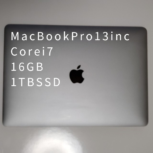 MacBook Pro 13インチ corei7 16GB 1TBSSD