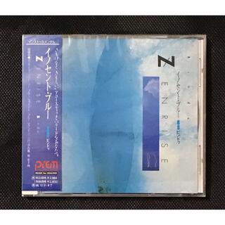 CD イノセントブルー　ヒーリング　BGM ◆同梱200円引き◆(ヒーリング/ニューエイジ)