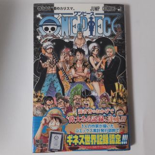 ONE PIECE 78(少年漫画)