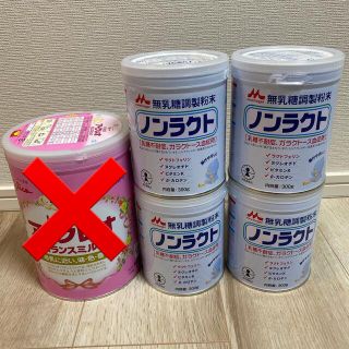 モリナガニュウギョウ(森永乳業)のノンラクト300g 4本(その他)