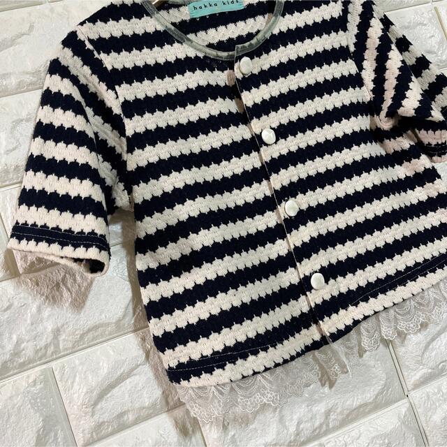 hakka kids(ハッカキッズ)のhakka kids カーディガン　110 キッズ/ベビー/マタニティのキッズ服女の子用(90cm~)(カーディガン)の商品写真