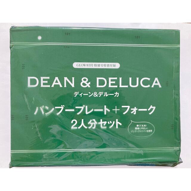 DEAN & DELUCA(ディーンアンドデルーカ)のDEAN&DELUCA プレート+フォーク 2人分セット インテリア/住まい/日用品のキッチン/食器(食器)の商品写真