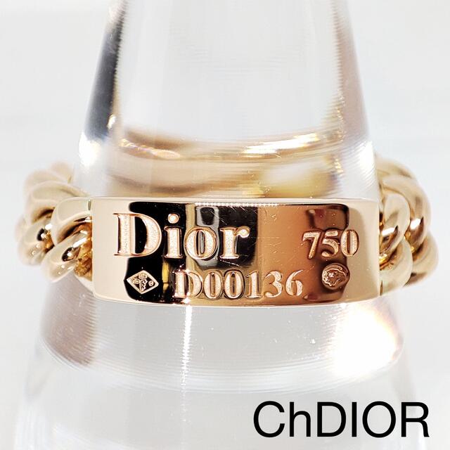 Christian Dior - ※お値下げ不可ChDIOR クリスチャンディオール ゴルメット 銀座限定 リング