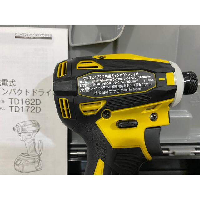 マキタ インパクトドライバー TD172D イエロー 新品未使用品! | www