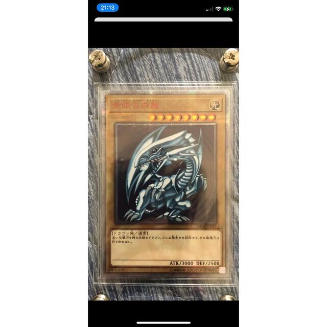 限定価格セール! 遊戯王 - 遊戯王WCS 2018 青眼の白龍 世界大会2018