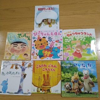 絵本　まとめ売り　７冊(絵本/児童書)