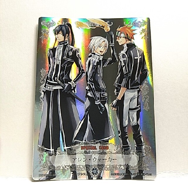 KONAMI - D.Gray-man トリプルパック ゴールドレア DTP01010-GR KONAMI - D.Gray-man トリプルパック ゴールドレア DTP01010-GR