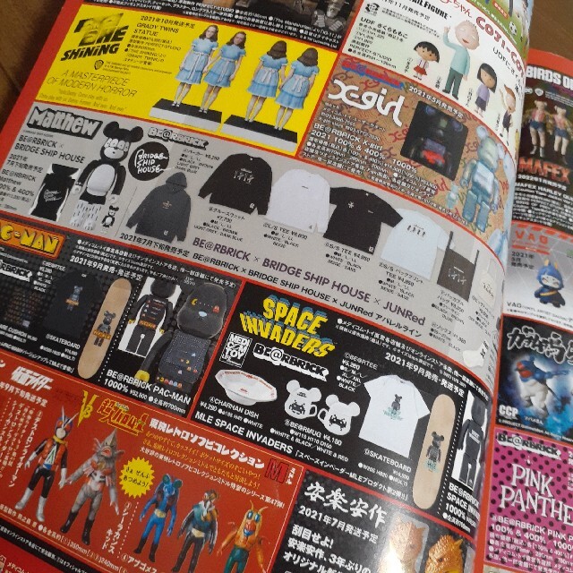 ワカバ印's　月刊　shop｜ラクマ　ホビージャパンの通販　ホビージャパン　2021年6月号　JAPAN　Hobby　by