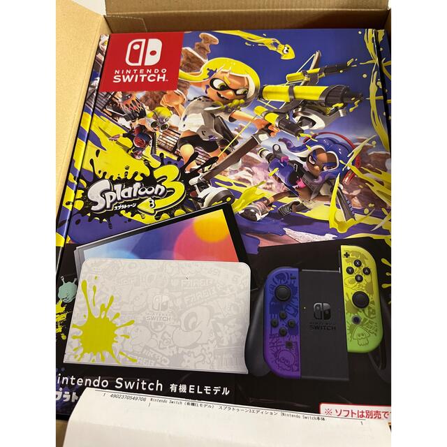 スプラトゥーン3エディション家庭用ゲーム機本体