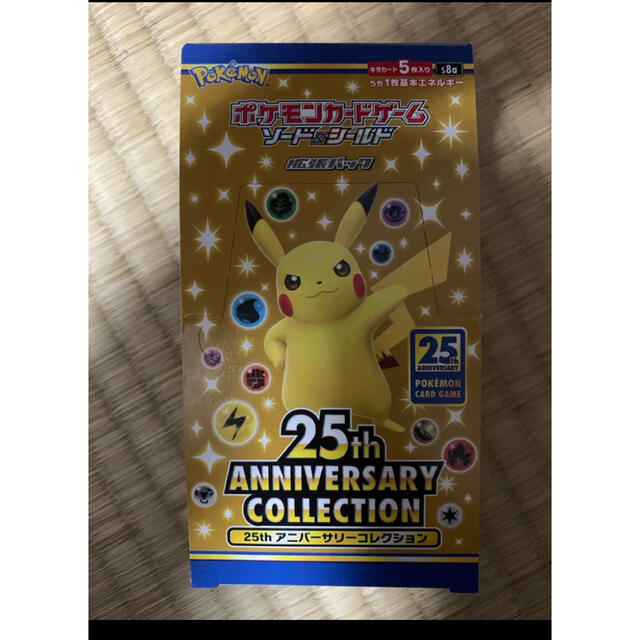 25th anniversary  collection 1BOX