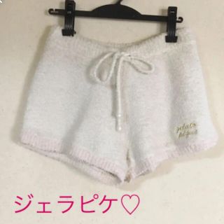 最終お値下げしました♡ジェラートピケ ショートパンツ♡(ルームウェア)