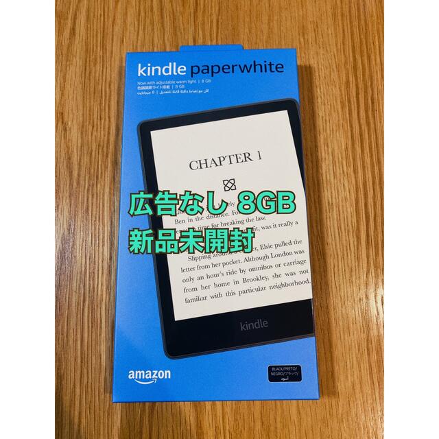 kindle paperwhite4G 2台+kindle new 2台