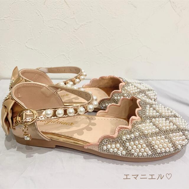【18cm】ピンク　ゴールド　パールラインストーン　リボン　フォーマルシューズ キッズ/ベビー/マタニティのキッズ靴/シューズ(15cm~)(フォーマルシューズ)の商品写真