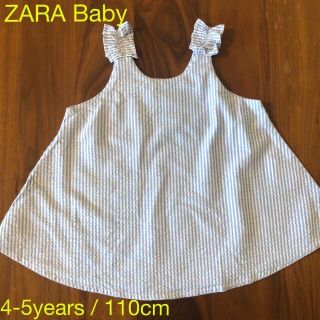 ザラキッズ(ZARA KIDS)のZARA Baby トップス 3枚セット(Tシャツ/カットソー)