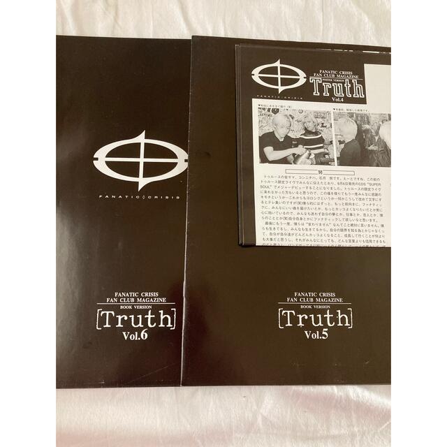 FANATIC CRISIS ファナティッククライシス ファンクラブ 会報 エンタメ/ホビーのタレントグッズ(ミュージシャン)の商品写真