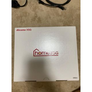 エヌティティドコモ(NTTdocomo)のdocomo 5G home 5G(PC周辺機器)