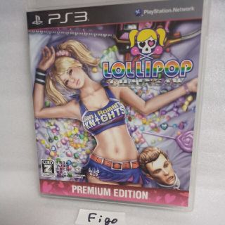 プレイステーション3(PlayStation3)のロリポップチェーンソー（PREMIUM EDITION） PS3(家庭用ゲームソフト)