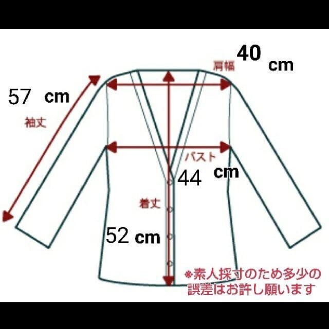 8seconds(エイトセカンズ)のカーディガン  8seconds レディースのトップス(カーディガン)の商品写真