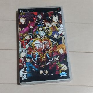 プレイステーションポータブル(PlayStation Portable)のハートの国のアリス PSP(携帯用ゲームソフト)