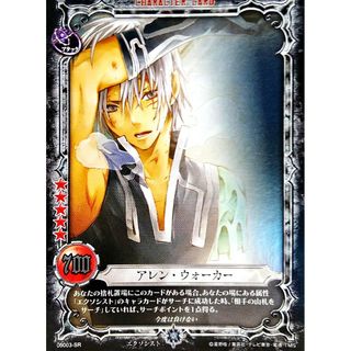 コナミ(KONAMI)のD.Gray-man トレーディングカードゲーム シルバーレア 05003-SR(シングルカード)