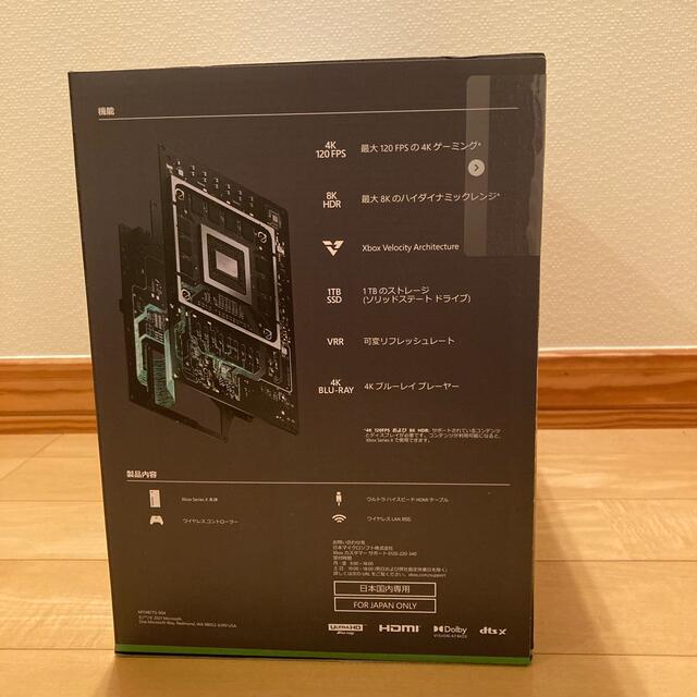 Xbox Series X 新品 未使用 未開封 8/27購入の通販 by やす's shop｜ラクマ