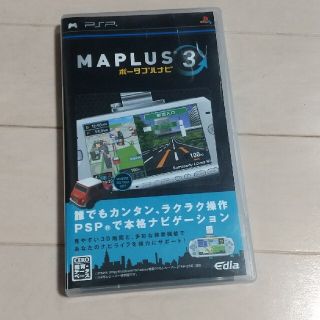 プレイステーションポータブル(PlayStation Portable)のMAPLUS（マップラス） ポータブルナビ3 PSP(携帯用ゲームソフト)