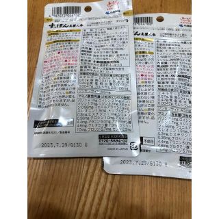 小林製薬 - 小林製薬 すっぽん高麗人参 60粒 30日分×2袋の通販 by ...