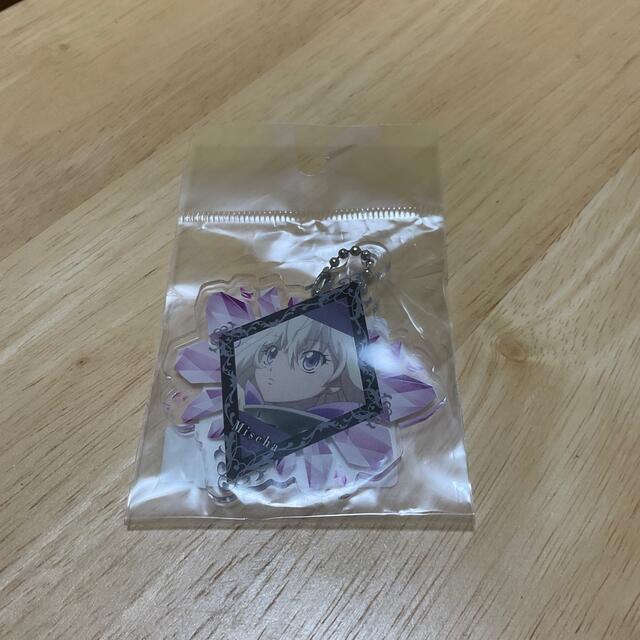 T-ARTS(タカラトミーアーツ)のミーシャ アクキ エンタメ/ホビーのアニメグッズ(キーホルダー)の商品写真
