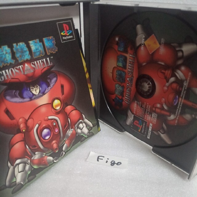 PlayStation(プレイステーション)のPS1 攻殻機動隊 エンタメ/ホビーのゲームソフト/ゲーム機本体(家庭用ゲームソフト)の商品写真