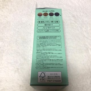 Pino様専用出品 利尻ヘアカラーダークブラウン クレイスパモカブラウン