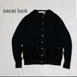 サカイラック カーディガン(レディース)の通販 100点以上 | sacai luck ...