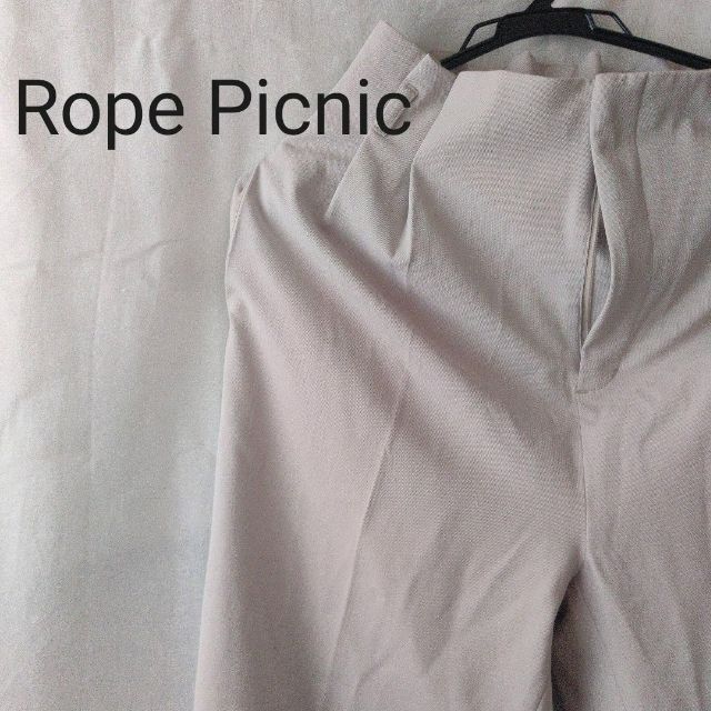 Rope' Picnic(ロペピクニック)のロペピクニック　Rope Picnic　パンツ　ベージュ　オフィスカジュアル レディースのパンツ(カジュアルパンツ)の商品写真