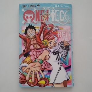 ONE PIECE FILM RED 入場者特典 第3段(少年漫画)