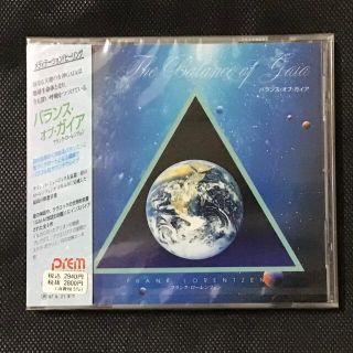 バランスオブガイア  フランクローレンツェン◆同梱で200円引き◆CD (ヒーリング/ニューエイジ)