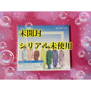 キスマイフットツー(Kis-My-Ft2)のTwo as One☆値下げしました☆(アイドル)