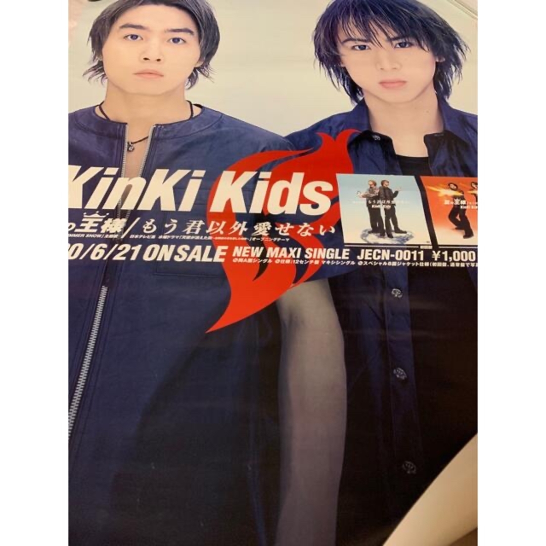 KinKi Kids(キンキキッズ)の2枚セット エンタメ/ホビーのタレントグッズ(アイドルグッズ)の商品写真