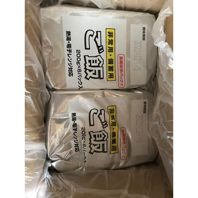 越後製菓　非常用備蓄用　パックご飯　200g×36入　2セット　14.4kg