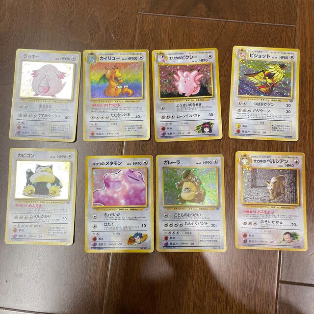 ポケモンカード　ノーマル8枚