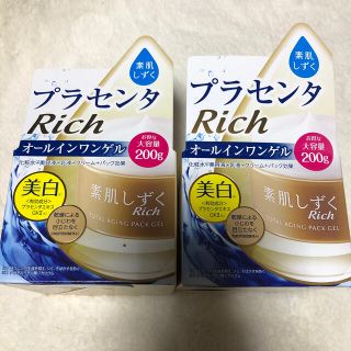 アサヒ(アサヒ)の素肌しずく　リッチ　ゲルSa プラセンタ オールインワンゲル(オールインワン化粧品)