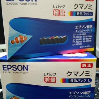 エプソン(EPSON)のEPSON インクカートリッジ KUI-6CL-L　２箱セット(その他)