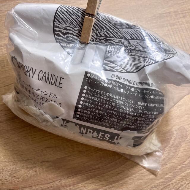 ベジタブルピラーワックス 1kg [日曜祝日 配送休業]