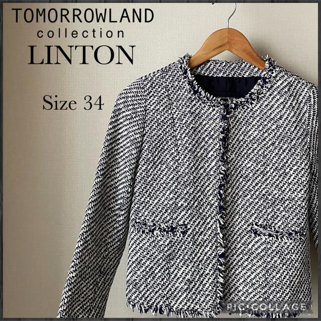 TOMORROWLAND collection ツイード ノーカラージャケット | www.bmse.net